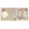 اسکناس 1000 ریال (یگانه - مهران) - تک - EF45 - محمد رضا شاه