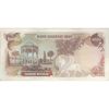 اسکناس 1000 ریال (انصاری - مهران) - تک - AU50 - محمد رضا شاه اسکناس 1000 ریال (انصاری - مهران) - تک - AU50 - محمد رضا شاه