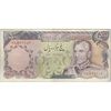 اسکناس 5000 ریال (انصاری - مهران) - تک - VF30 - محمد رضا شاه اسکناس 5000 ریال (انصاری - مهران) - تک - VF30 - محمد رضا شاه