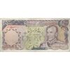 اسکناس 5000 ریال (انصاری - مهران) - تک - VF25 - محمد رضا شاه اسکناس 5000 ریال (انصاری - مهران) - تک - VF25 - محمد رضا شاه