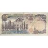 اسکناس 5000 ریال (انصاری - مهران) - تک - VF25 - محمد رضا شاه اسکناس 5000 ریال (انصاری - مهران) - تک - VF25 - محمد رضا شاه