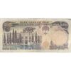 اسکناس 5000 ریال (انصاری - مهران) - تک - VF20 - محمد رضا شاه اسکناس 5000 ریال (انصاری - مهران) - تک - VF20 - محمد رضا شاه
