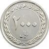 سکه 2000 ریال 1389 (چرخش 75 درجه) - MS61 - جمهوری اسلامی سکه 2000 ریال 1389 (چرخش 75 درجه) - MS61 - جمهوری اسلامی