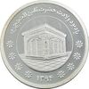 مدال نقره ولادت ثامن الحجج 1394 - PF - جمهوری اسلامی