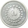 مدال نقره چهلمین سالگرد پیروزی انقلاب اسلامی 1397 - UNC - جمهوری اسلامی
