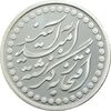 مدال نقره چهلمین سالگرد پیروزی انقلاب اسلامی 1397 - UNC - جمهوری اسلامی