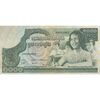 اسکناس 1000 ریل بدون تاریخ (1972-1973) جمهوری خمر - تک - UNC62 - کامبوج