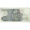 اسکناس 1000 ریل بدون تاریخ (1972-1973) جمهوری خمر - تک - UNC62 - کامبوج