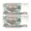 اسکناس 5000 ریل 2007 نوردوم سیهانوک - جفت - UNC64 - کامبوج اسکناس 5000 ریل 2007 نوردوم سیهانوک - جفت - UNC64 - کامبوج