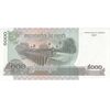 اسکناس 5000 ریل 2007 نوردوم سیهانوک - تک - UNC64 - کامبوج