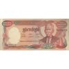 اسکناس 5000 ریل بدون تاریخ (1974) جمهوری خمر - تک - UNC63 - کامبوج