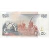 اسکناس 50 شیلینگ 2010 جمهوری - تک - UNC64 - کنیا
