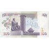 اسکناس 100 شیلینگ 2010 جمهوری - تک - UNC63 - کنیا