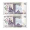 اسکناس 100 شیلینگ 2010 جمهوری - جفت - UNC63 - کنیا