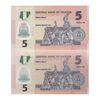 اسکناس 5 نایرا 2015 جمهوری فدرال - جفت - UNC65 - نیجریه