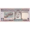 اسکناس 5 ریال بدون تاریخ (1983) فهد بن عبدالعزیز آل سعود - تک - UNC63 - عربستان سعودی