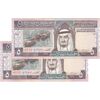 اسکناس 5 ریال بدون تاریخ (1983) فهد بن عبدالعزیز آل سعود - جفت - UNC63 - عربستان سعودی