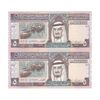اسکناس 5 ریال بدون تاریخ (1983) فهد بن عبدالعزیز آل سعود - جفت - UNC63 - عربستان سعودی
