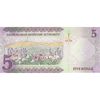 اسکناس 5 ریال 2017 سلمان بن عبدالعزیز آل سعود - تک - UNC64 - عربستان سعودی