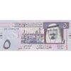اسکناس 5 ریال 2012 عبدالله بن عبدالعزیز آل سعود - تک - UNC63 - عربستان سعودی