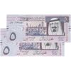 اسکناس 5 ریال 2012 عبدالله بن عبدالعزیز آل سعود - جفت - UNC63 - عربستان سعودی