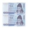 اسکناس 1000 وون بدون تاریخ (2007) جمهوری - جفت - UNC64 - کره جنوبی