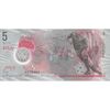 اسکناس 5 روفیه 2017 جمهوری دوم - تک - UNC64 - مالدیو