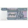 اسکناس 200 کیات بدون تاریخ (2004) جمهوری اتحادیه - تک - UNC63 - میانمار اسکناس 200 کیات بدون تاریخ (2004) جمهوری اتحادیه - تک - UNC63 - میانمار