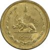 سکه 50 دینار 1334 برنز - MS63 - محمد رضا شاه
