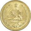 سکه 50 دینار 1334 برنز - MS63 - محمد رضا شاه
