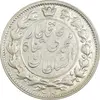 سکه 2 قران 1326 - EF45 - محمد علی شاه