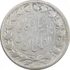 سکه 2000 دینار 1296 - VF30 - ناصرالدین شاه