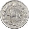 سکه 2000 دینار 1296 - VF30 - ناصرالدین شاه سکه 2000 دینار 1296 - VF30 - ناصرالدین شاه