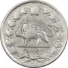 سکه 2000 دینار 1296 - VF30 - ناصرالدین شاه
