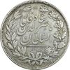 سکه 5000 دینار 1297 - VF35 - ناصرالدین شاه