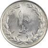 سکه 10 ریال 1361 (تاریخ متوسط) - MS62 - جمهوری اسلامی