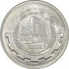 سکه 20 ریال 1367 بانکداری - MS62 - جمهوری اسلامی