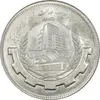 سکه 20 ریال 1367 بانکداری - MS62 - جمهوری اسلامی