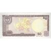 اسکناس 50 اورو پزو 1986 جمهوری - تک - UNC63 - کلمبیا