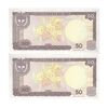 اسکناس 50 اورو پزو 1986 جمهوری - جفت - UNC64 - کلمبیا اسکناس 50 اورو پزو 1986 جمهوری - جفت - UNC64 - کلمبیا