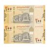 اسکناس 200 ریال 2018 جمهوری - جفت - UNC63 - یمن