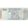 اسکناس 500 ریال 2017 جمهوری - تک - UNC64 - یمن