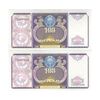 اسکناس 100 سوم 1994 جمهوری - جفت - UNC64 - ازبکستان اسکناس 100 سوم 1994 جمهوری - جفت - UNC64 - ازبکستان
