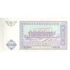 اسکناس 100 سوم 1994 جمهوری - تک - UNC64 - ازبکستان