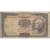 اسکناس 10 ریال پشت لاتین 1316 (بدون مهر) - تک - F12 - رضا شاه
