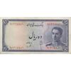اسکناس 10 ریال سری سوم - تک - EF45 - محمد رضا شاه اسکناس 10 ریال سری سوم - تک - EF45 - محمد رضا شاه