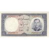 اسکناس 10 ریال 1337 - تک - UNC61 - محمد رضا شاه