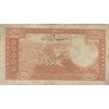 اسکناس 20 ریال سری اول - تک - VF20 - محمد رضا شاه