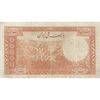 اسکناس 20 ریال سری اول - تک - VF20 - محمد رضا شاه