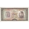 اسکناس 20 ریال 1333 - تک - EF40 - محمد رضا شاه